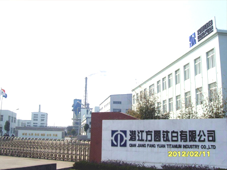 Qianjiang-Fangyuan-tio2-plant